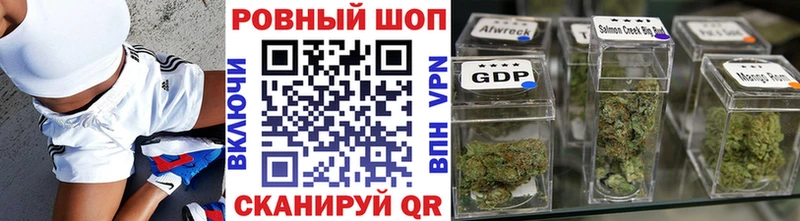 Где купить наркоту Набережные Челны Амфетамин Кокаин ГАШИШ Мефедрон Канабис
