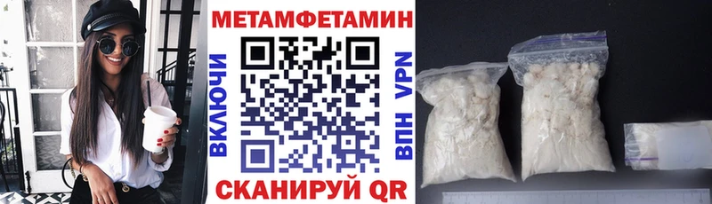 Amphetamine Розовый  где найти наркотики  Набережные Челны 