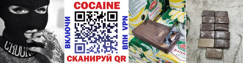 дарнет шоп  Набережные Челны  Кокаин 98% 