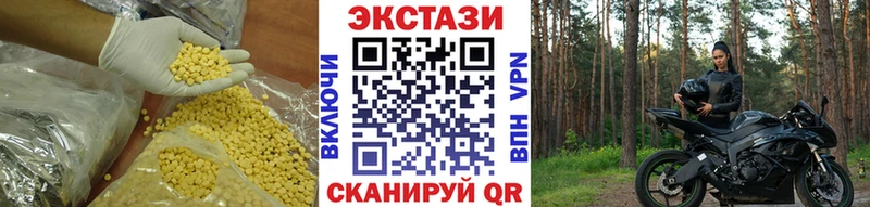 что такое наркотик Набережные Челны ЭКСТАЗИ ешки