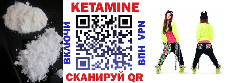 mega ТОР  Набережные Челны  Кетамин ketamine 