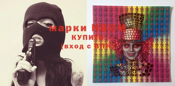 марки nbome Алексин