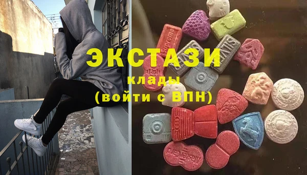 марки nbome Алексин
