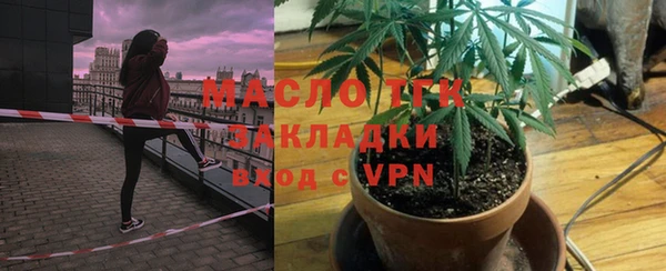 прущая мука Нефтекумск