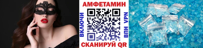 МЕТАМФЕТАМИН мет  что такое наркотик  дарк нет клад  Набережные Челны 