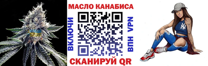 где можно купить Набережные Челны Дистиллят ТГК гашишное масло